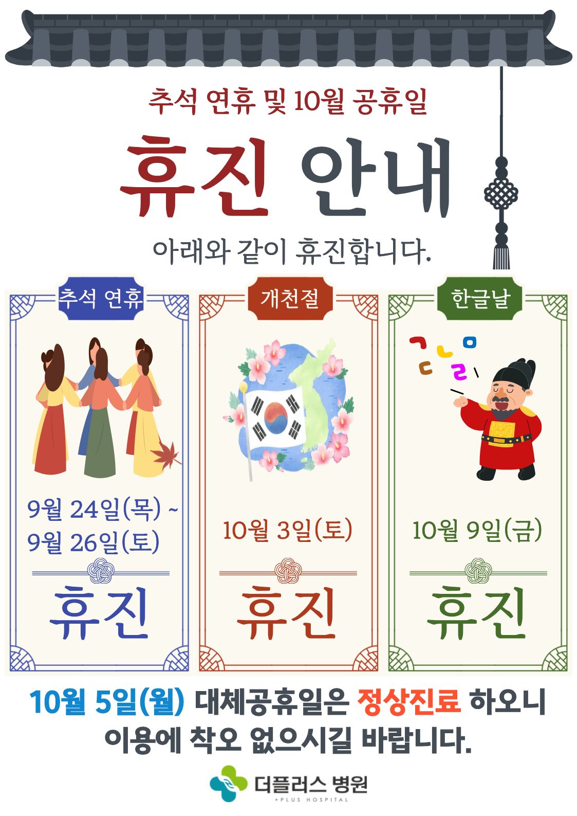 추석26.9.18.jpg